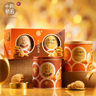ʮ�³���һ�e�ɵöY��650g���T���c���ŶYƷ�����ͶY��I�Fُ�YƷ