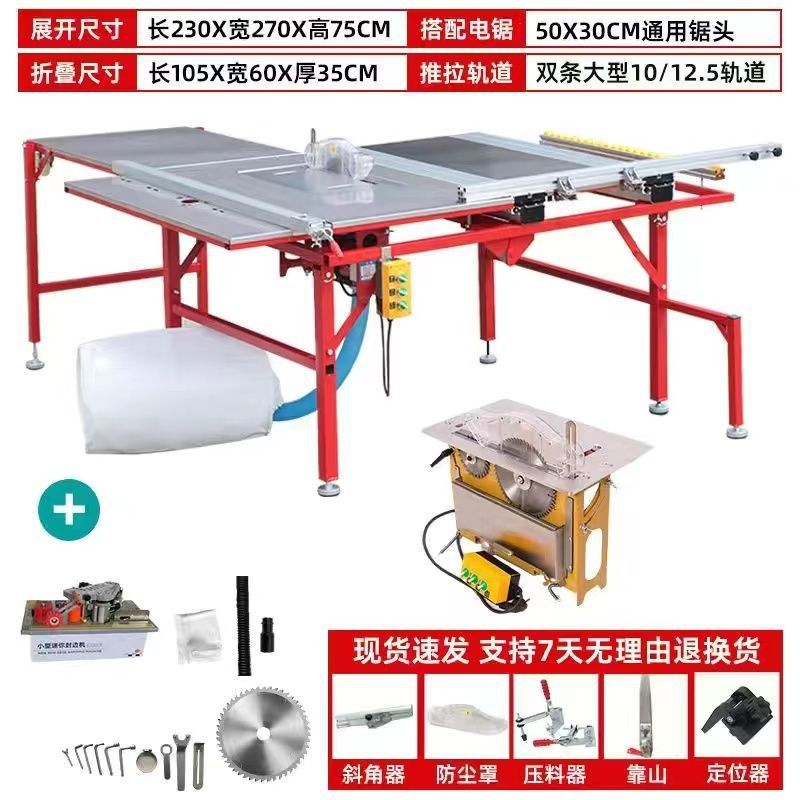 업그레이드된 와이드 더블 레일 - [하이 구성] 브러시 매뉴얼 + 엣지 실링 머신(가정 장식용 핫 모델)