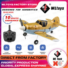 偉力新品XK A250四通道像真機遙控固定翼滑翔機 航空模型玩具跨境