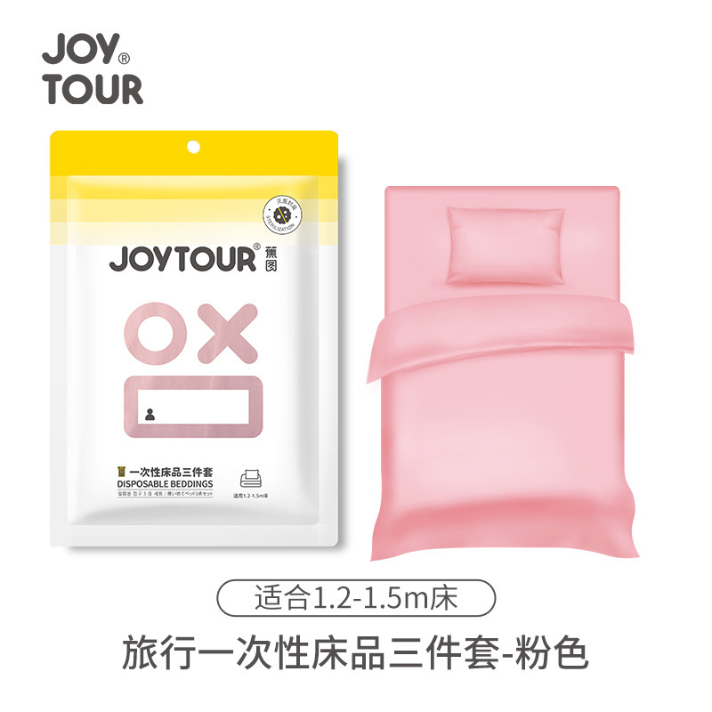 使い捨てシーツセット布団カバー枕カバー汚れ二人三四点セットホテル用品旅行使い捨て寝袋|undefined