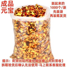 ��Ԫ������Ԫ�����a���������ֹ��ۼ����¹���Ʒڤ�ż��X��ƷԪ��