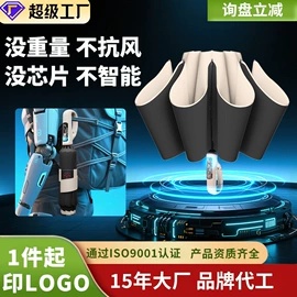 晴雨伞;雨伞;高尔夫伞