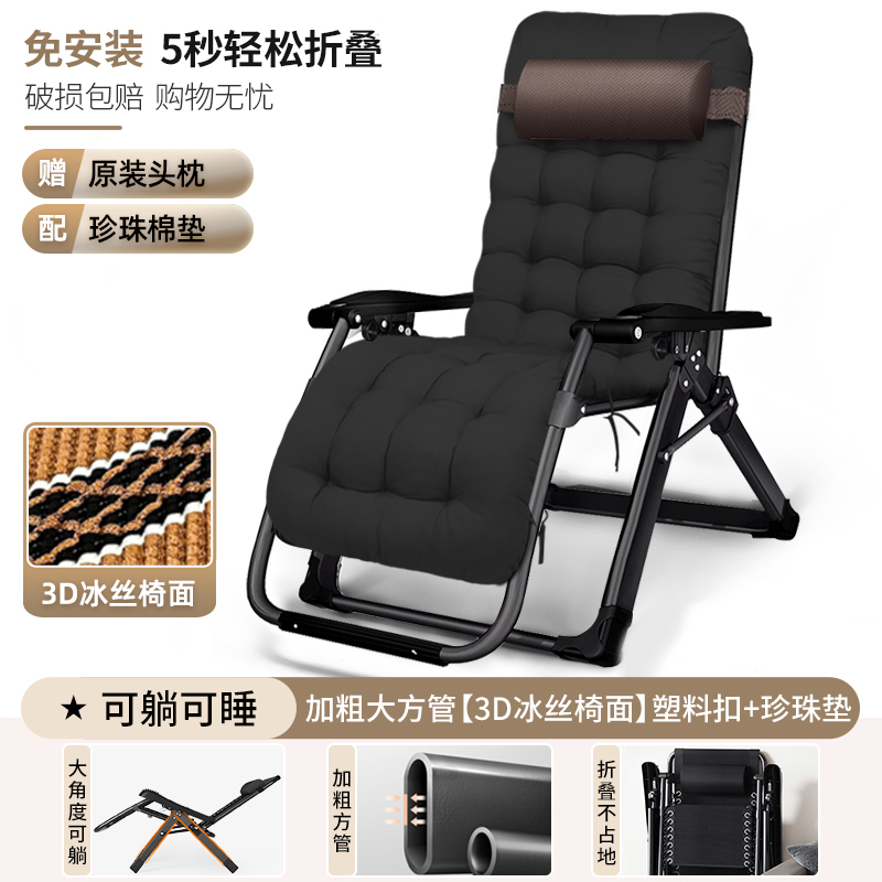 ☆★5성급 시팅 쿨링 3D 아이스 실크 [양쪽 튜브 볼드] + 소파 쿠션☆★