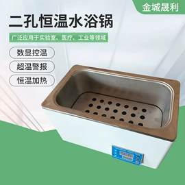 恒温试验设备;摇床、振荡器;搅拌机