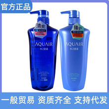 日本水之密語控油蓬松洗发水套装洗头水清爽官方正品女通用洗发露