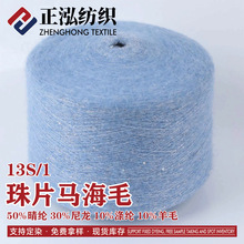 ���������F؛���l13NM/1��Ƭ�R��ë��ʽ�����y�z��ë�R��ë�طN��