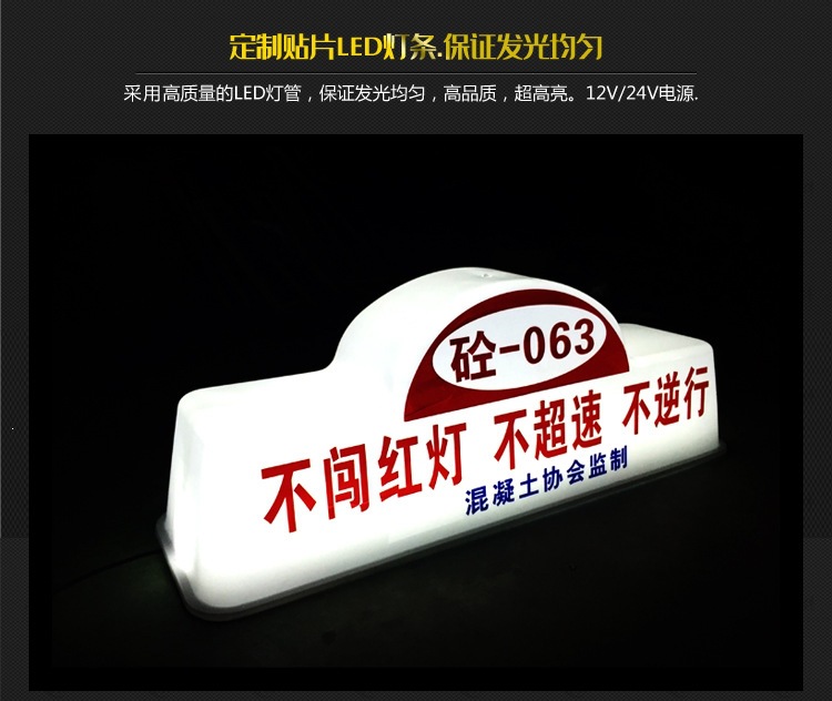 Dump truck/concrete mixer truck/engineering vehicle/truck top light. Medium-sized dump truck top light. Headlight