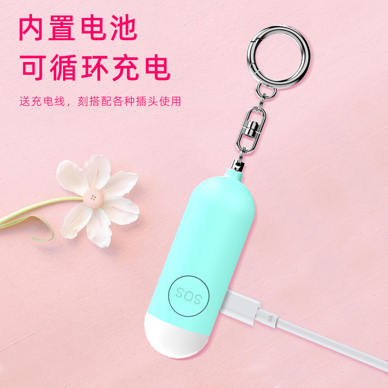 クロスボーダー新型防身警報器充電式個人警報器女性子供二重モード防狼警報器|undefined