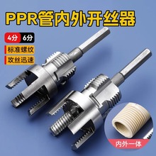 ˮ�܃Ƚz��z�_�z������4/6��PPRˮ��ͨ��늄ӽz����z��������