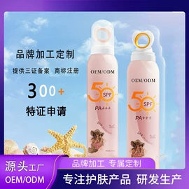 洗发水;沐浴液沐浴露;防晒霜/喷雾