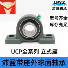 �������������ʽUCP204 UCP208 UCP214 UCP218 UCP220�������