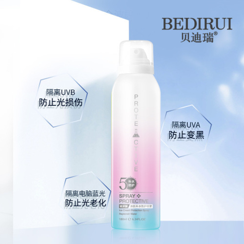 Bedirui hyaluronic acid ice muscle hydrating protective spray refreshing isolation whole body UV protection student military training