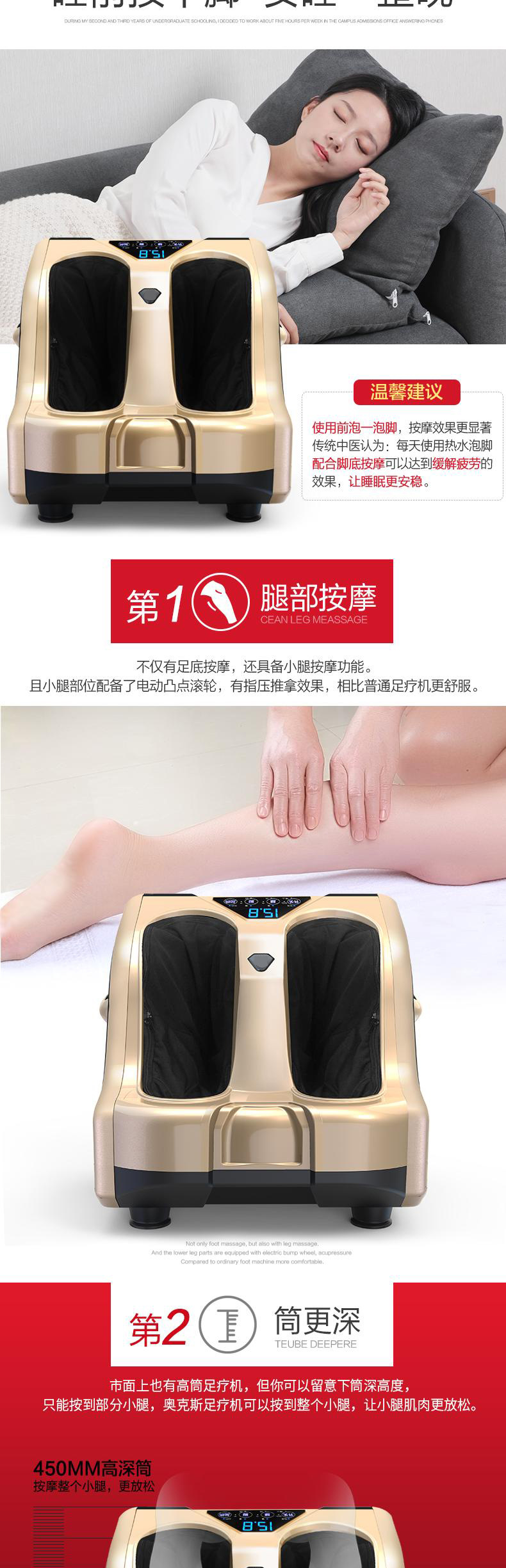 详情长图_07