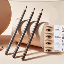 欧蒙拉线眉笔化妆师专用防水防汗不易掉色脱色硬芯根根分明野生眉