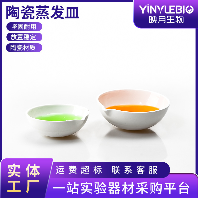 产品展示图