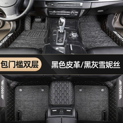 Honda 10th generation Accord 11th generation Civic CRV lingpai XRV Zhiguan road dedicated fully enclosed car foot mat (Modelə uyğun ayaqaltı) - please-leave-a-message-about-the-model-year-information-when-placing-an-order-as-long-as-it-is-not-xinjiang-and-xizang-it-will-be-free-shipping-double-layer-bag-threshold-black-rice-noodles-black-gray-chenille-silk