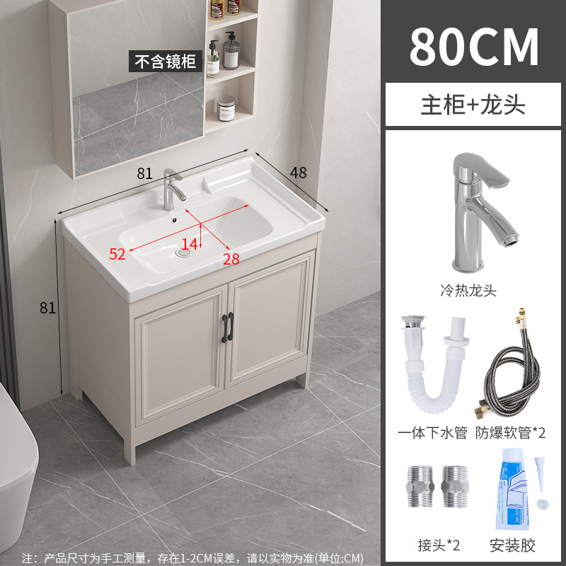 Cuenca 81CM + gabinete + grifo + lanzamiento