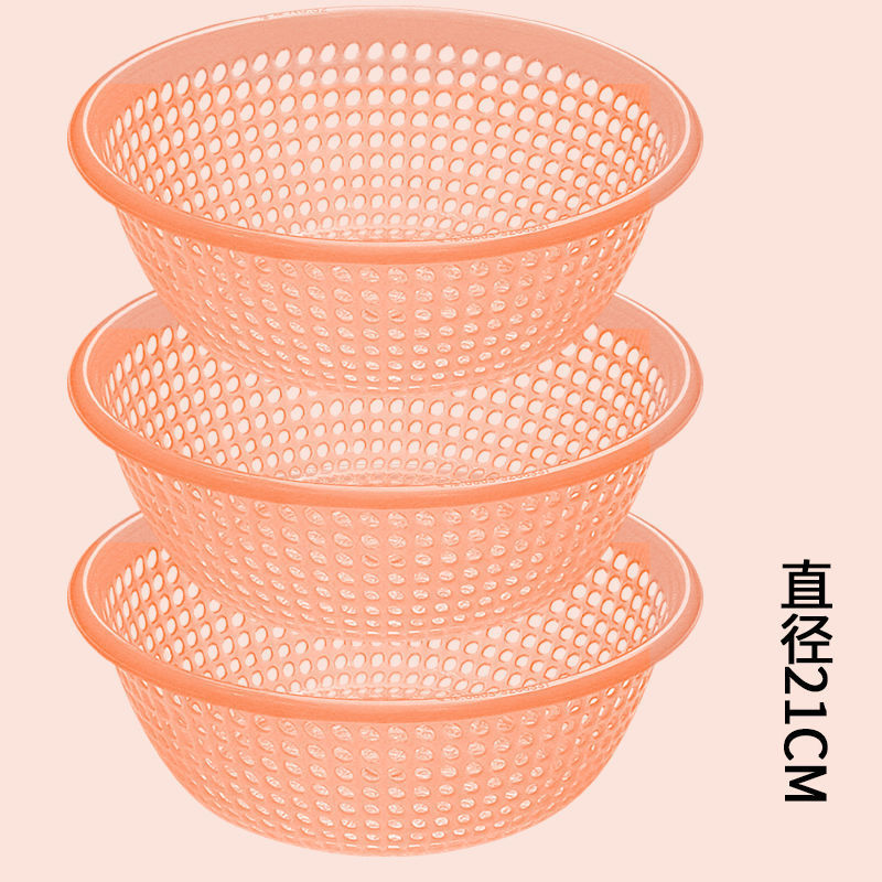 プラスチックふるい排水バスケット大型家庭用野菜洗いバスケット野菜洗いボウル果物洗いふるいキッチン厚みのある果物バスケット|undefined