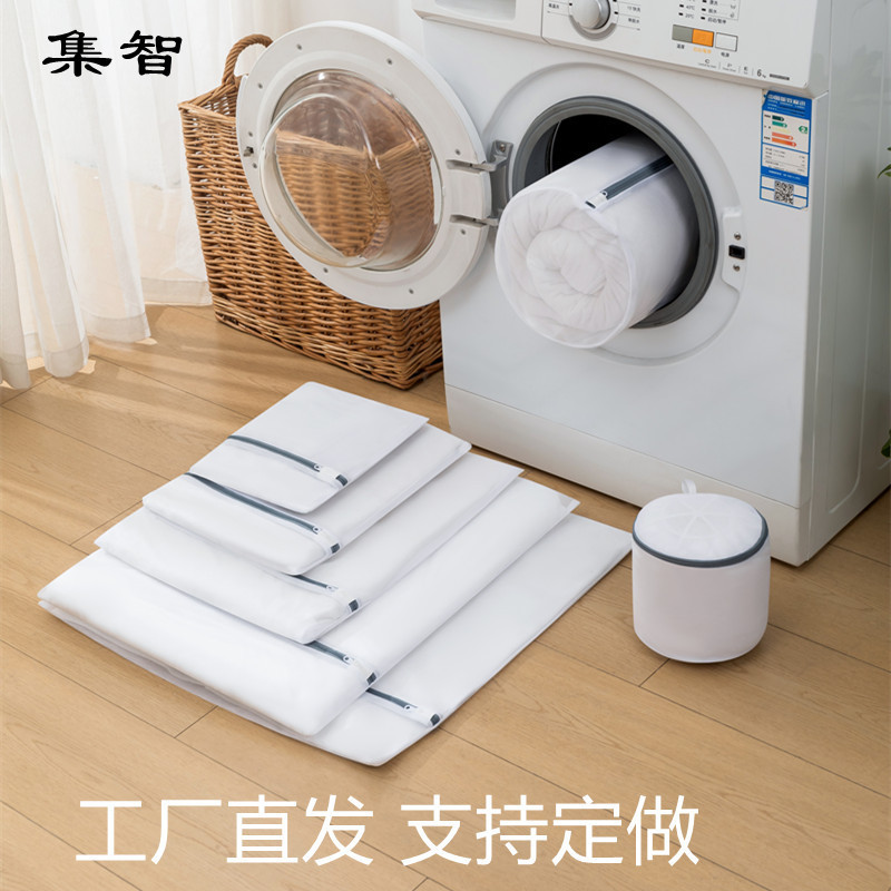 Factory Straight Hair Thickened Fine Mesh Grey Zipper Laundry Bag Machine Laundry Wash Protection Bag Travel Storage Mesh Bag in stock