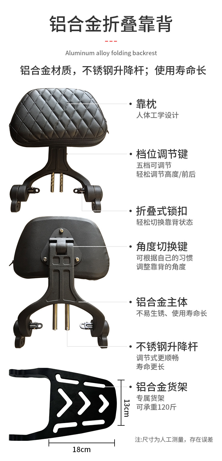 Suitable for Wuji Cu625 Protective Bar, Anti-Fall Bumper, Foldable Backrest, Side Rack, Tail Rack, Protective Bar Modification