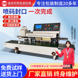 1800���܇��a�B�m��ڙCȫ�Ԅӿ��ֲ��~����X����ӡ���ڷ��b�C