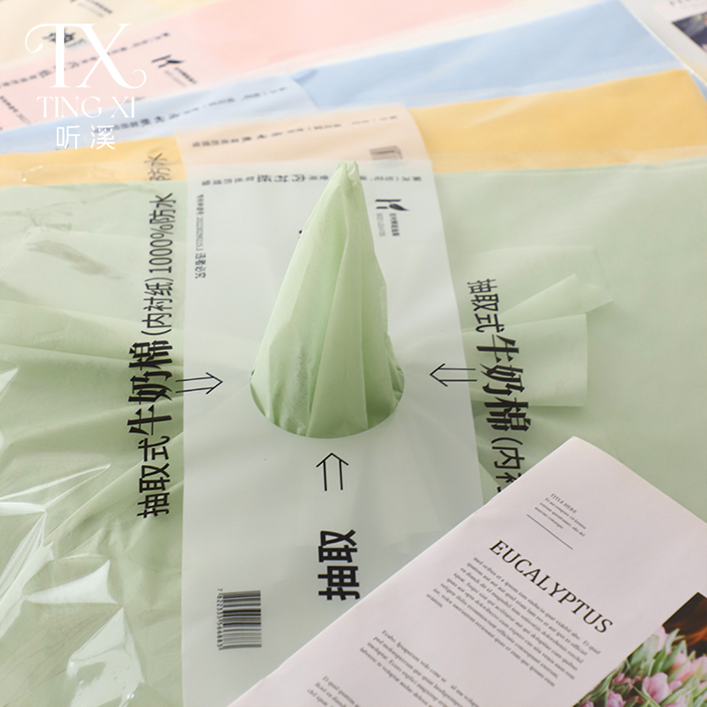Removable Milk Cotton Paper, Waterproof Cotton Paper for Flower Bouquet Lining, DIY Flower Shop Wrapping Paper Wholesale Materials