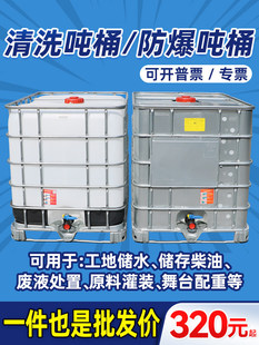 ������Ͱ���Ϸ���1000��1��500L����ˮ��U����ˮ�ռ�����Ͱ����