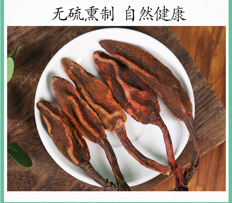 Wild Hui Chun Cao Herb 500g Yunnan Huichun Cao Dried Botanical for Herbal Wine Infusion in use