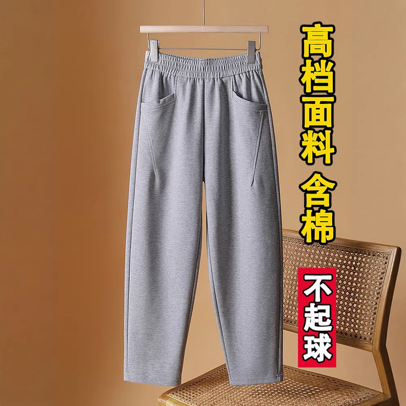 Plus-Size Harem Pants for Women, Petite and Curvy, Loose Fit, Hip-Covering, Elastic Waist, Stretchy Sweatpants, Casual Cropped Pants Plus-Size Harem Pants for Women, Petite and Curvy, Loose Fit, Hip-Covering, Elastic Waist, Stretchy Sweatpants, Casual Cropped Pants