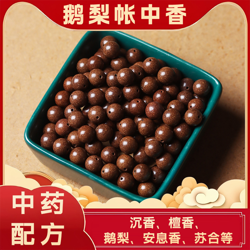 구슬 텐트의 향기