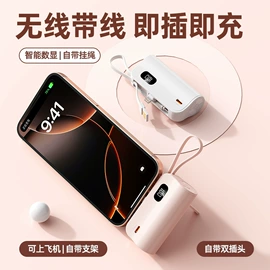 移动电源;加湿器;香薰机