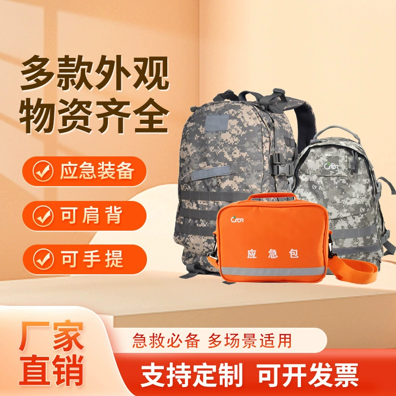 Пакет экстренной помощи при землетрясении Kolo CROR