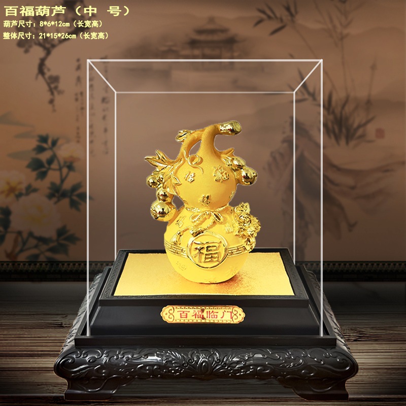 大花中号百福葫芦.jpg