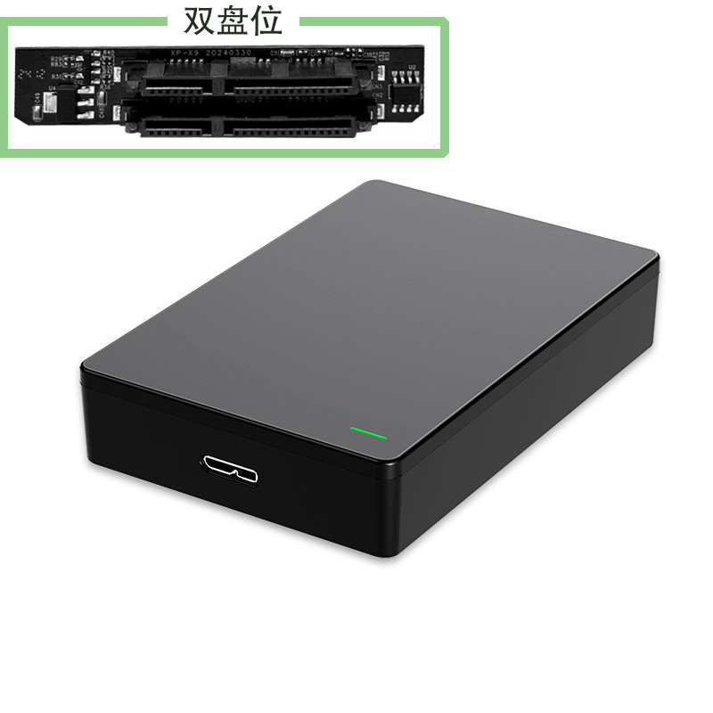 Caja externa para disco duro 2,5 pulgadas compatible SSD y HDD aluminio USB 3.0
