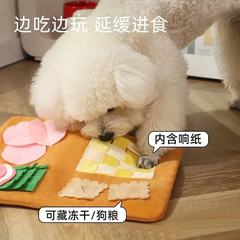 宠物嗅闻垫菜单藏食玩具耐咬可爱狗狗磨牙自嗨解闷毛绒益智玩具
