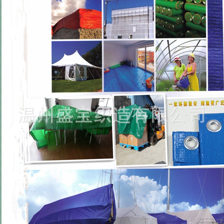 生产 家具 汽车 货物盖布 防水防尘篷布