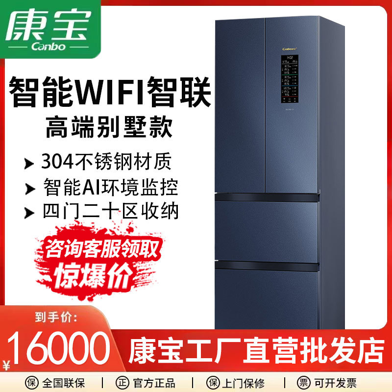 Kangbao DisinfeCtion Cabinet XDZ388-C1 Household Large-CapaCity VertiCal CommerCial High-temperature Tableware DisinfeCtion Classy House Model