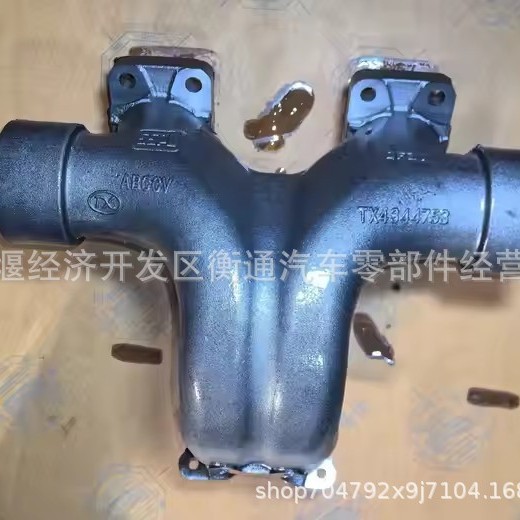 Cummins Construction Machinery Qsk23 Exhaust Manifold 4344753