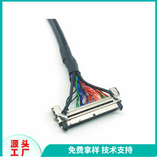 26AWG 2468 XH/PH耳机喇叭咪头连接线液晶设备高清屏极细同轴线