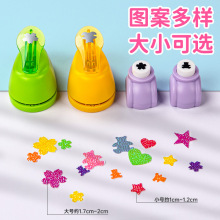大号省力压花器五角星印花打孔器手工卡片吊牌卡通儿童可爱压花机