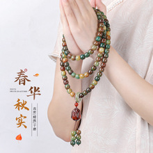 敦煌炭烧108颗菩提手串男手持设计款菩提子佛珠念珠文玩手串批发