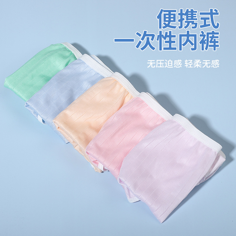 Underwear, comfortable breathable pants, hip-accented