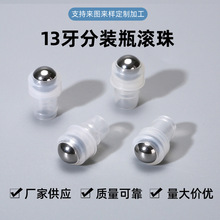 13��304���P䓝L���^�m�����ˮ�����ͣ����ͣ���˪�ȸ��N���bƿ