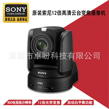 SONY/���� BRC-H780 BRC-H800  12�������̨�z��C