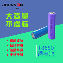 SֱN18650늳3.7vɳ늳2000mah2200mah늳18650