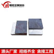 现货供应轨道压板钢轨压板压块焊接压板行车配件压板工矿铁路配件