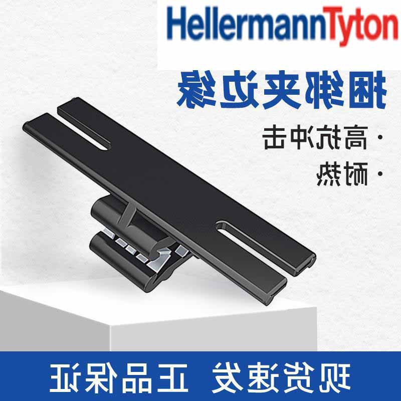 捆绑夹的边缘，1,0 - 3.0 mm : EC1 EC 系列,产品编号: 151-01147