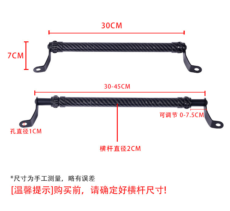 Motorcycle Balance Bar Bracket Faucet Crossbar Pull Rod Expansion Rack Battery Electric Vehicle Modification Accessories Expansion Rod