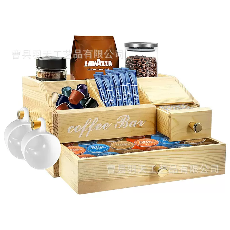 定制新款木质收纳盒桌面咖啡胶囊配料存储盒抽拉式糖包茶包木盒
