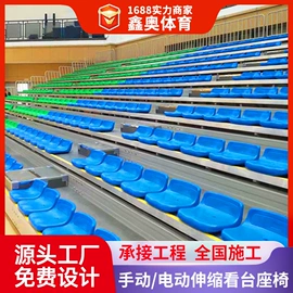 排椅、等候椅;健身踏板/韵律踏板;健身路径